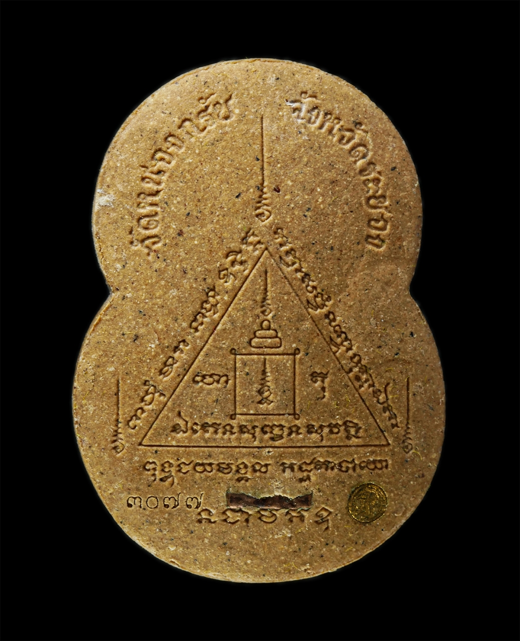 30Jun25 (280)ap.jpg - ท้าวเวสสุวรรณ พระอาจารย์เถ่ง ฐิตคุโณ วัดหนองกรับ อ.บ้านค่าย จ.ระยอง ปี2563 รุ่นเจริญพรเศรษฐี เนื้อผงพุทธคุณ ผงว่าน ตอกโค๊ต ฝังตะกรุดสาริกา หมายเลข ๓๐๗ [..] | https://kamulet.in.th